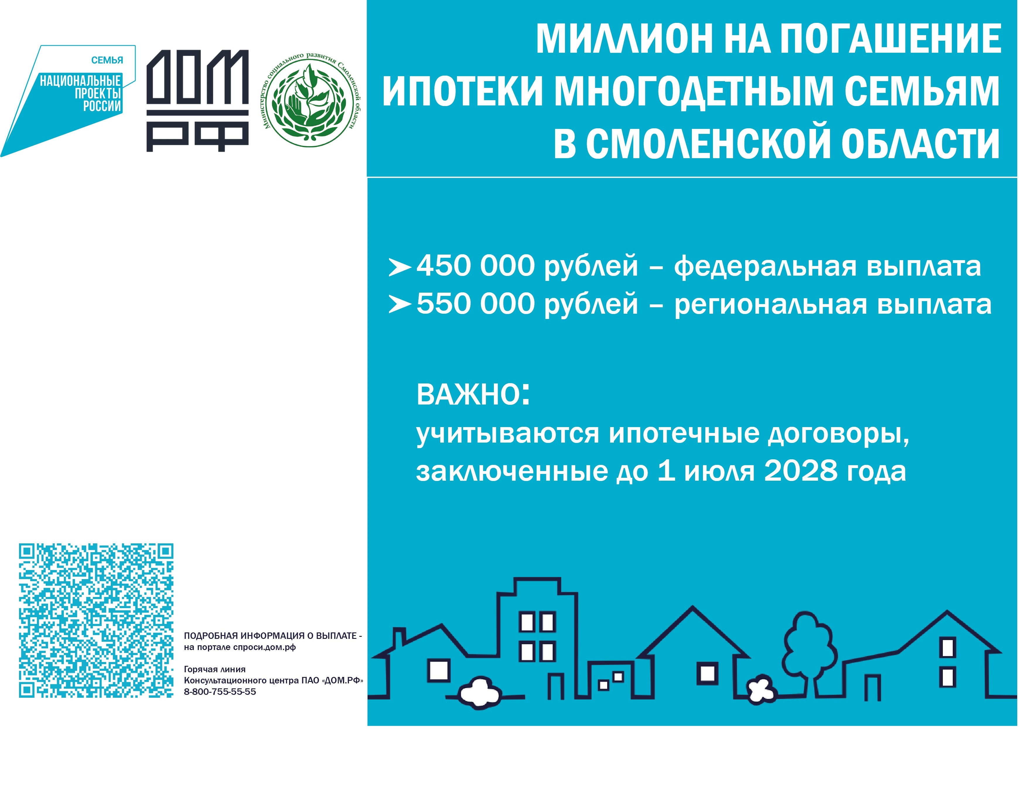 informacionnyj-helloaddblock