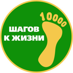 стартует Международная акция «10 000 шагов к жизни» - фото - 1