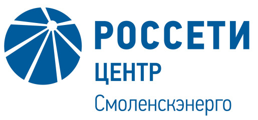 филиалу ПАО «Россети Центр» - «Смоленскэнерго» на постоянную работу в п. Новодугино требуется электромонтер по эксплуатации электросчетчиков - фото - 1