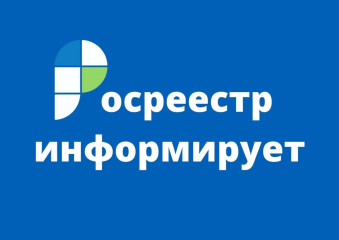 управление Росреестра по Смоленской области продолжает работу по исправлению реестровых ошибок - фото - 1