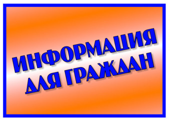 «смоленскэнерго» напоминает о действиях потребителей электроэнергии при аварийных отключениях - фото - 1