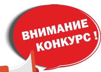 областные смотры-конкурсы на «Лучшее состояние условий и охраны труда в организациях, расположенных на территории Смоленской области» и «Лучший уполномоченный по охране труда» - фото - 1