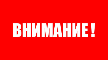 прием заявок на пятый форум «Сильные идеи для нового времени» - фото - 6