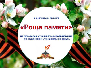 2025 год - это 80-летие Победы в Великой Отечественной войне 1941-1945 - фото - 1