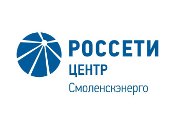 «смоленскэнерго» предупреждает о необходимости соблюдения правил работы автомобильного транспорта в охранных зонах линий электропередачи - фото - 1