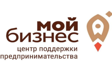 поддержка «Самозанятых» - фото - 1