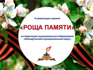 ‼просим откликнуться и поделиться известной вам информацией о сожжённых деревнях и сёлах Новодугинского района в период оккупации немецко-фашистскими захватчиками в годы Великой Отечественной войны (1941-1943г.г.) - 1 ‼просим откликнуться и поделиться известной вам информацией о сожжённых деревнях и сёлах Новодугинского района в период оккупации немецко-фашистскими захватчиками в годы Великой Отечественной войны (1941-1943г.г.) - фото - 1