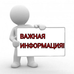 амо «Новодугинский муниципальный округ» Смоленской области информирует о проведении 19.08.2025 в 11-00 часов заседания согласительной комиссии по вопросу согласования местоположения границ земельных участков - фото - 1