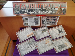 экскурс в прошлое «Ни шагу назад, за нами Сталинград» - фото - 5