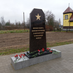 в Новодугинском округе состоялось открытие памятника воинам, погибшим в Афганистане и локальных войнах - фото - 6