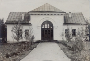 поздравление с Днем села - фото - 1