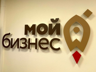 о маркировке новых товаров в 2026 году Система маркировки «Честный ЗНАК» - фото - 1