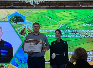 итоги года агропромышленного комплекса и сельских территорий - фото - 2