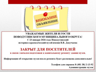 внимание - фото - 1