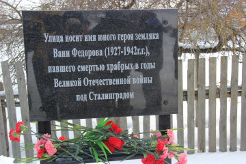 улица имени юного героя: память, высеченная в камне и в сердцах - фото - 1