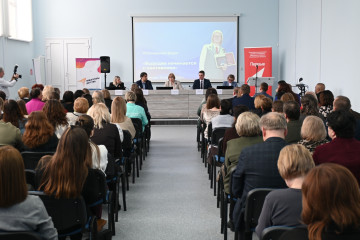 в Смоленске прошел региональный форум «Будущее начинается с наставника» - фото - 3