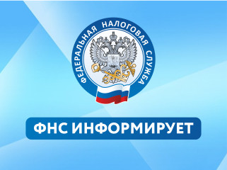 федеральные льготы по транспортному и земельному налогам применяются для участников СВО и членов их семей проактивно - фото - 1