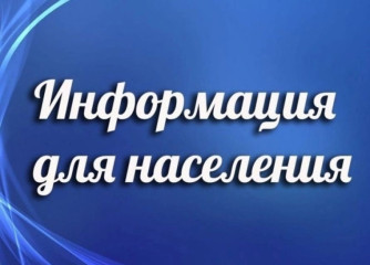 информируем о новых мерах социальной поддержки для молодых и студенческих семей - фото - 1