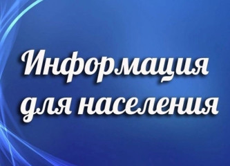1 этап Общероссийской акции «Сообщи, где торгуют смертью» - фото - 1