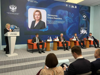 третий Всероссийский муниципальный форум «МАЛАЯ РОДИНА — СИЛА РОССИИ» - фото - 4