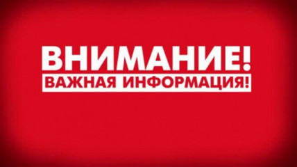 о возможности представления инициативных проектов в Администрацию муниципального образования «Новодугинский муниципальный округ» Смоленской области - фото - 1