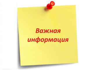 новое расписание движения автобусов из г. Сычёвка на период ремонта моста - фото - 1