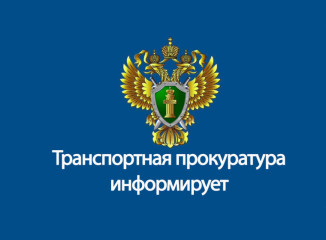 ответственность за эксплуатацию водного мотоцикла без удостоверения судоводителя и государственной регистрации - фото - 1