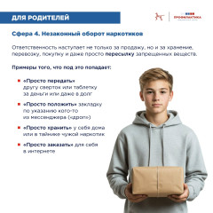 внимание - фото - 2