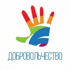 внимание! ОБЪЯВЛЕНИЕ О ПОДБОРЕ КАНДИДАТА - фото - 1