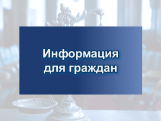маркетплейс «Витрина имущества банкротов» - фото - 2