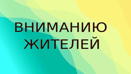 министерство обороны Российской Федерации информирует - фото - 1