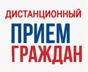 депутаты Смоленской областной Думы проведут личный приём граждан по вопросам ЖКХ - фото - 1