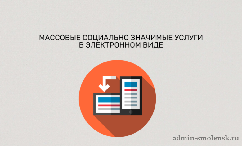 Получить лицензию на управление многоквартирными домами теперь можно через едины