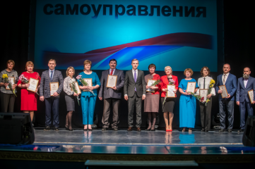 церемония награждения в День местного самоуправления в Администрации Смоленской области - фото - 10
